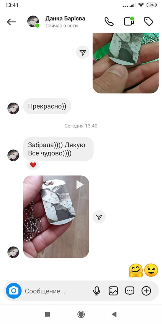 Приклад гравіювання 5